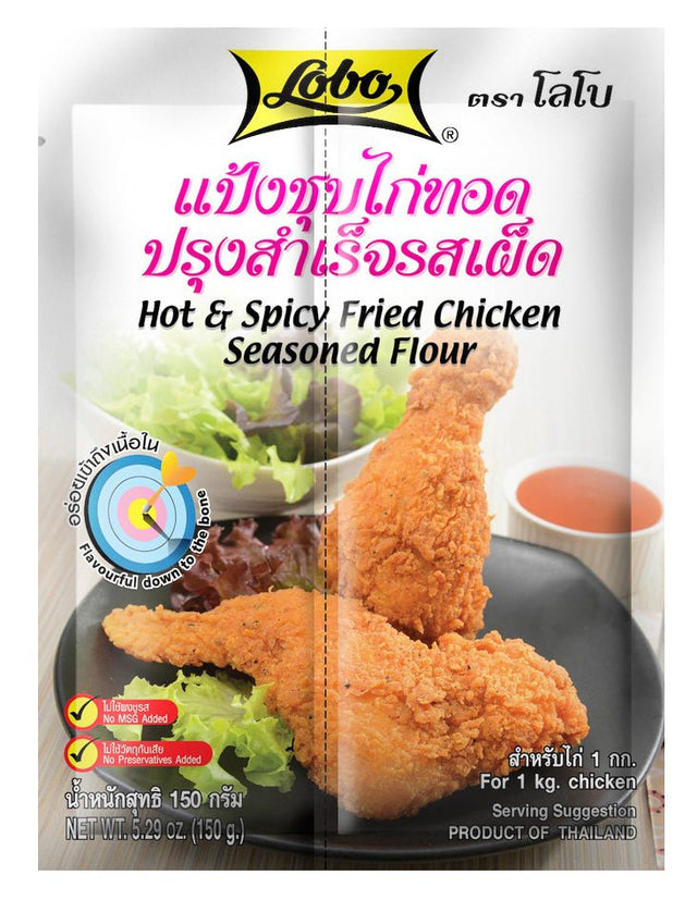 LOBO miltinis prieskonių mišinys skrudintai vištienai "HOT & SPICY"